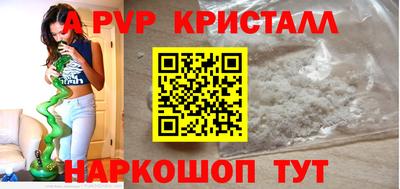 молекула духа Апрелевка