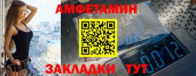 бутик Аргун