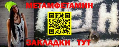 бутик Аргун