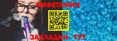 молекула духа Апрелевка