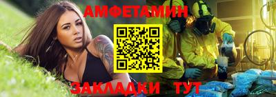 молекула духа Апрелевка