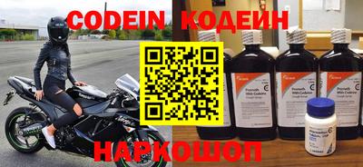 молекула духа Апрелевка