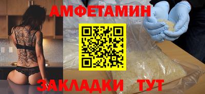 меф VHQ Апшеронск