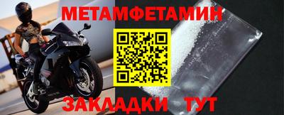 гидра Балашиха