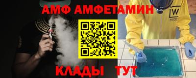 молекула духа Апрелевка
