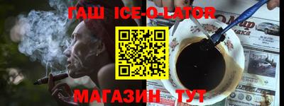 молекула духа Апрелевка