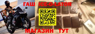 молекула духа Апрелевка