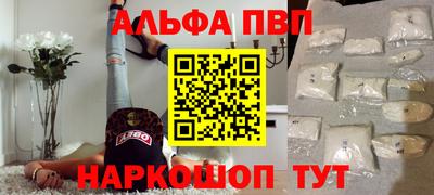 дурь Балаково