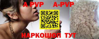 молекула духа Апрелевка
