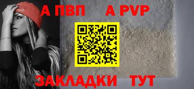 гидра Балашиха