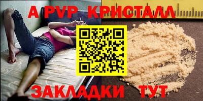 бутик Аргун