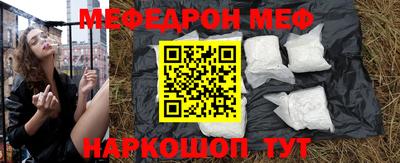 молекула духа Апрелевка