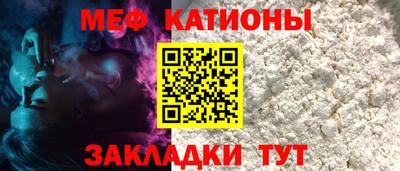 дурь Балаково