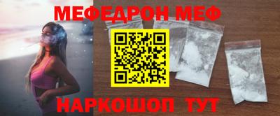 дурь Балаково