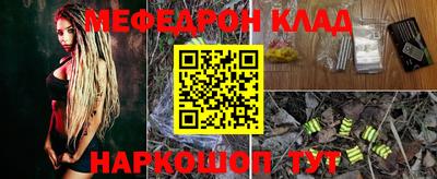 ГАЛЛЮЦИНОГЕННЫЕ ГРИБЫ Балахна