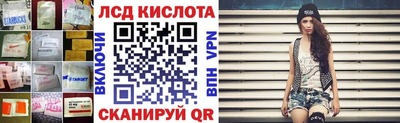 где найти   Шуя  ЛСД экстази ecstasy 