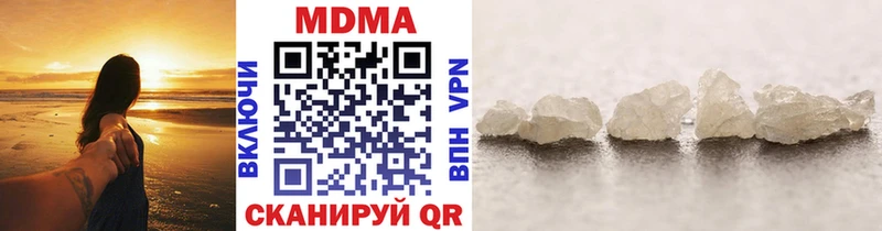 МДМА VHQ  Шуя 