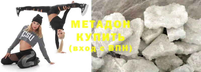 МЕТАДОН белоснежный  где можно купить   mega ссылка  Шуя 