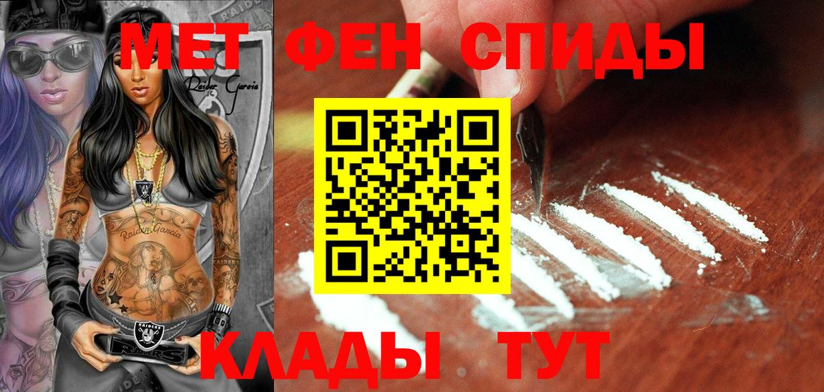 Первитин Декстрометамфетамин 99.9% Шуя