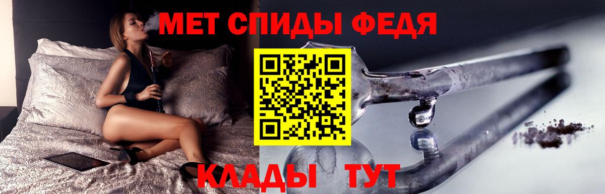 Метамфетамин винт  Шуя 