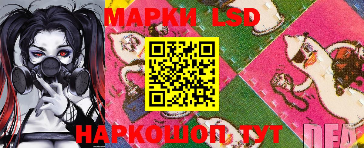 Марки NBOMe 1,8мг  Марки NBOMe  Марки NBOMe 1,8мг  Шуя 