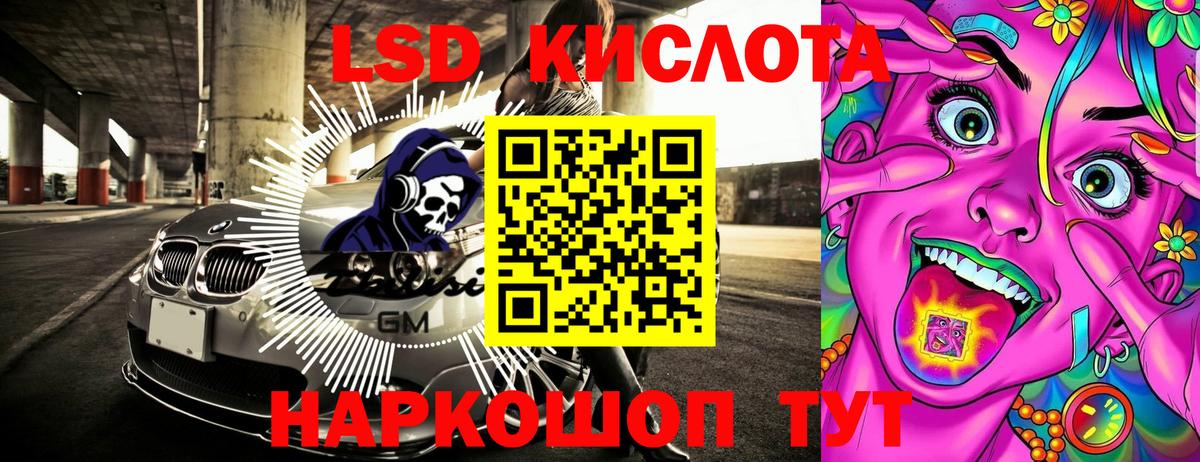 Марки 25I-NBOMe 1500мкг Шуя